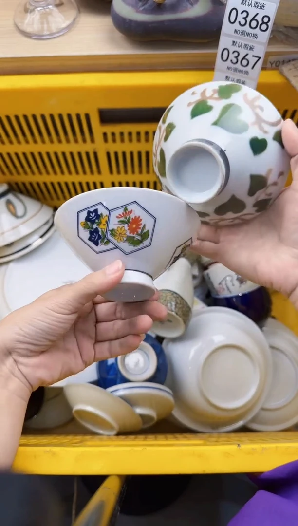 361默认微瑕，满20元包邮