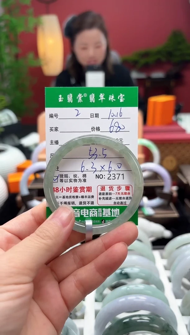 未镶嵌手镯翡翠翡翠2