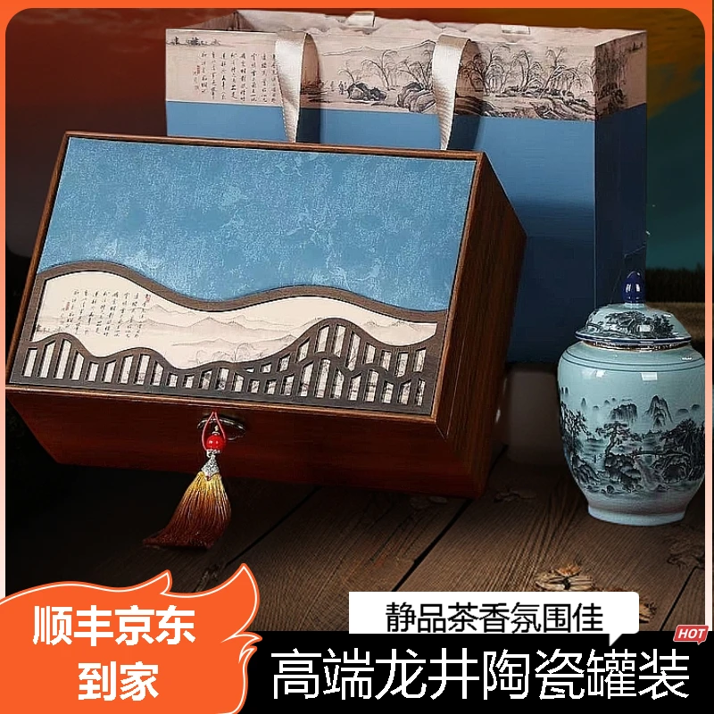 【京东顺丰发货】高端明前龙井绿茶茶叶陶瓷罐装200g-静品拾光