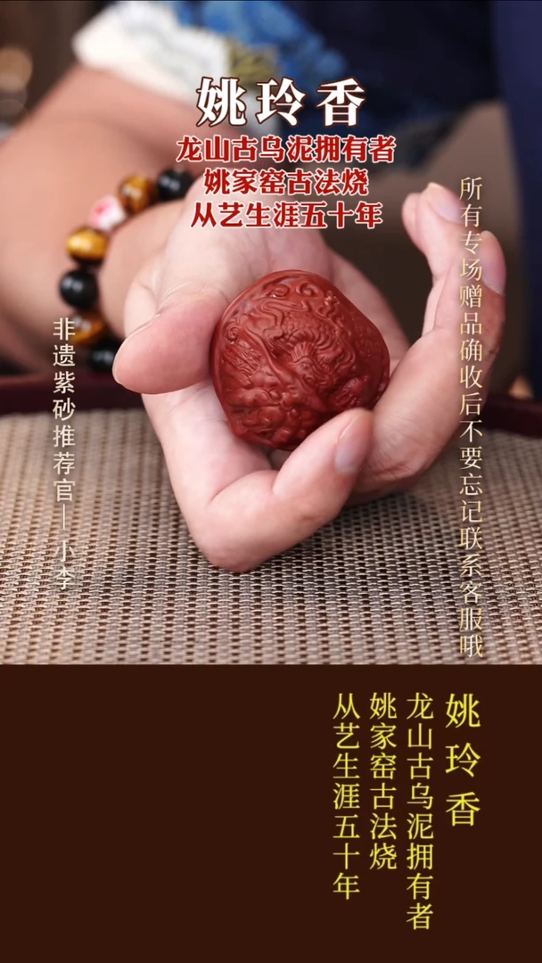 茶壶紫砂8 紫砂核桃一对