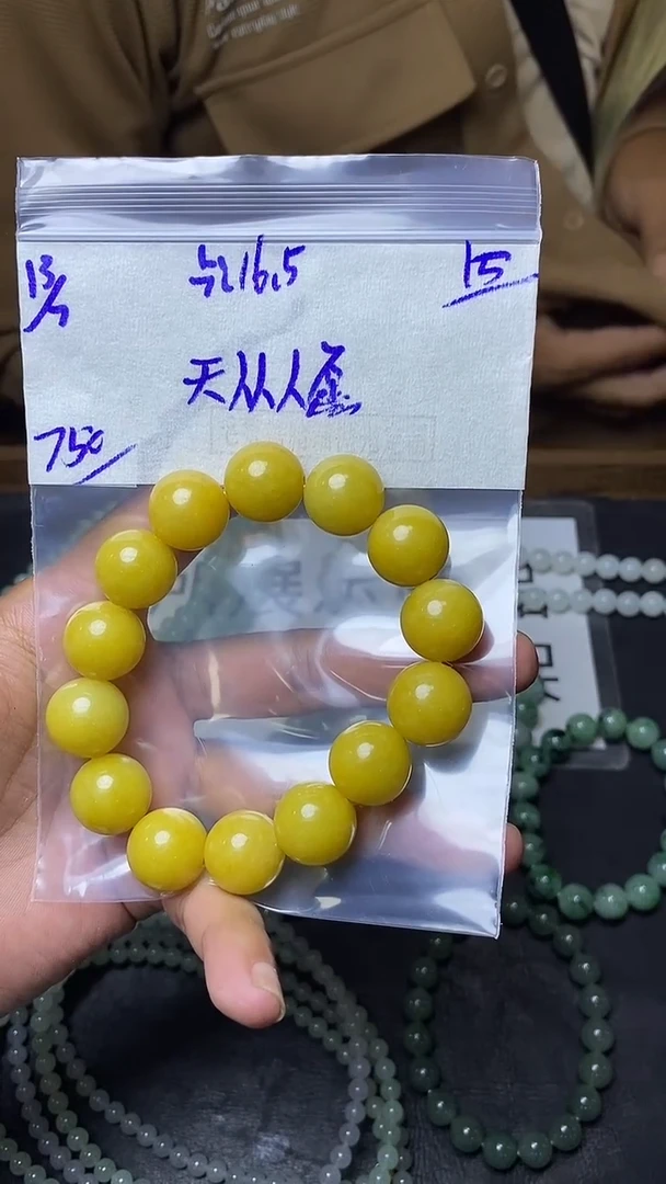 定制翡翠未镶嵌天**愿毛货需精细抛光定制拍一发一