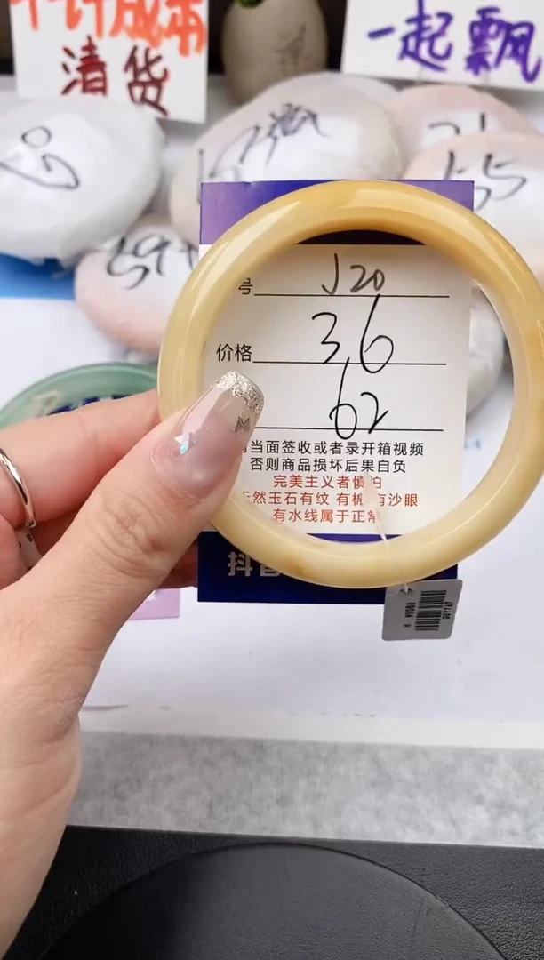未镶嵌手镯石英质玉j20-HB62+