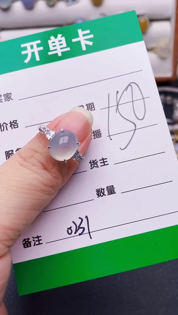 银S925镶嵌戒指翡翠0231