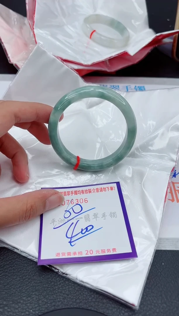 翡翠手镯未镶嵌1