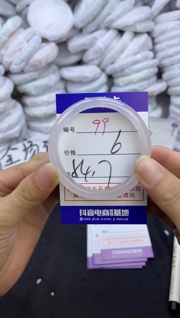 玛瑙/玉髓手镯未镶嵌99