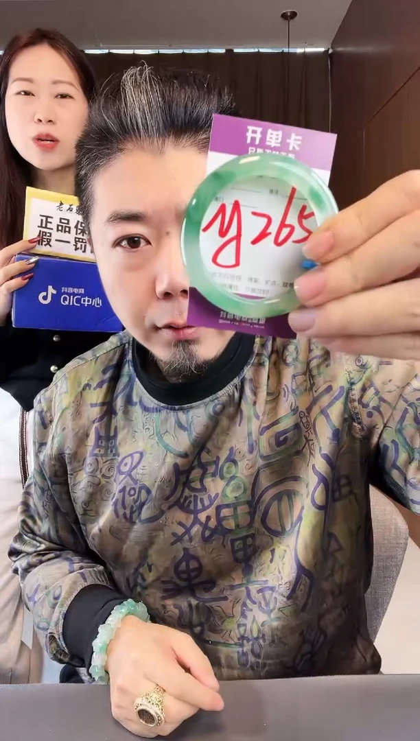 【闪购商品】石英质玉手镯未镶嵌非洲翠