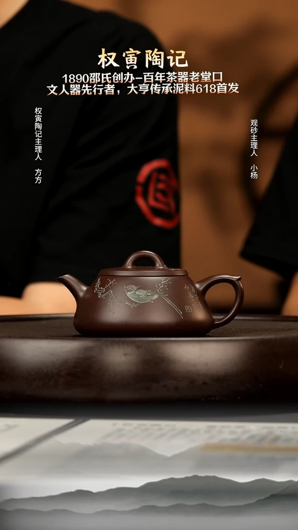 茶壶紫砂6 邵氏紫泥大亨石瓢180c 紫砂壶W