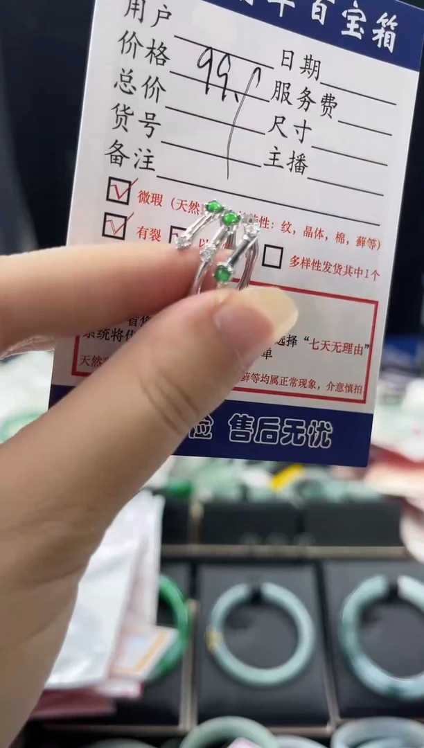翡翠戒指银S925镶嵌0650475763