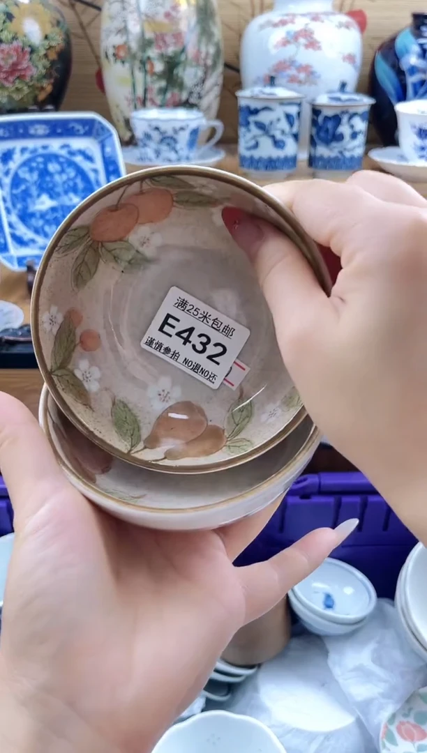大**酱==============e432
