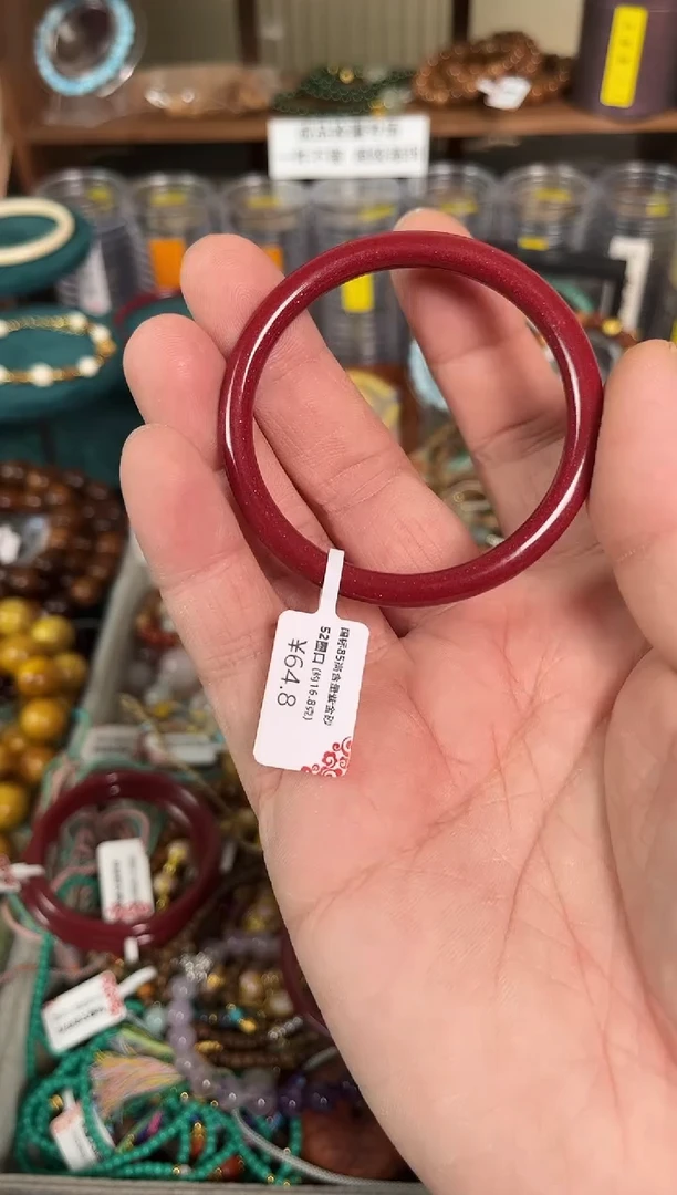 手串柏木未镶嵌（52圈口）27