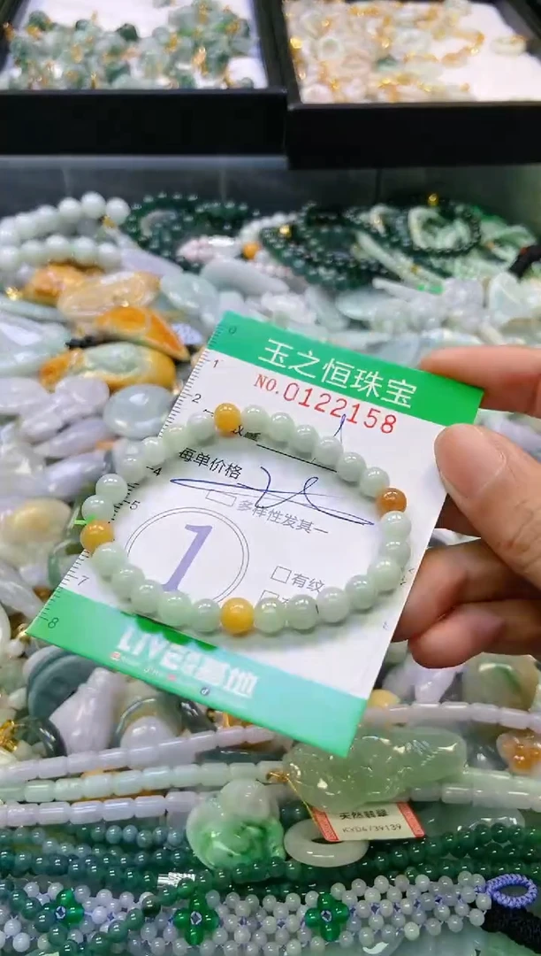 翡翠未镶嵌颈饰闪购0122158多样性发其一