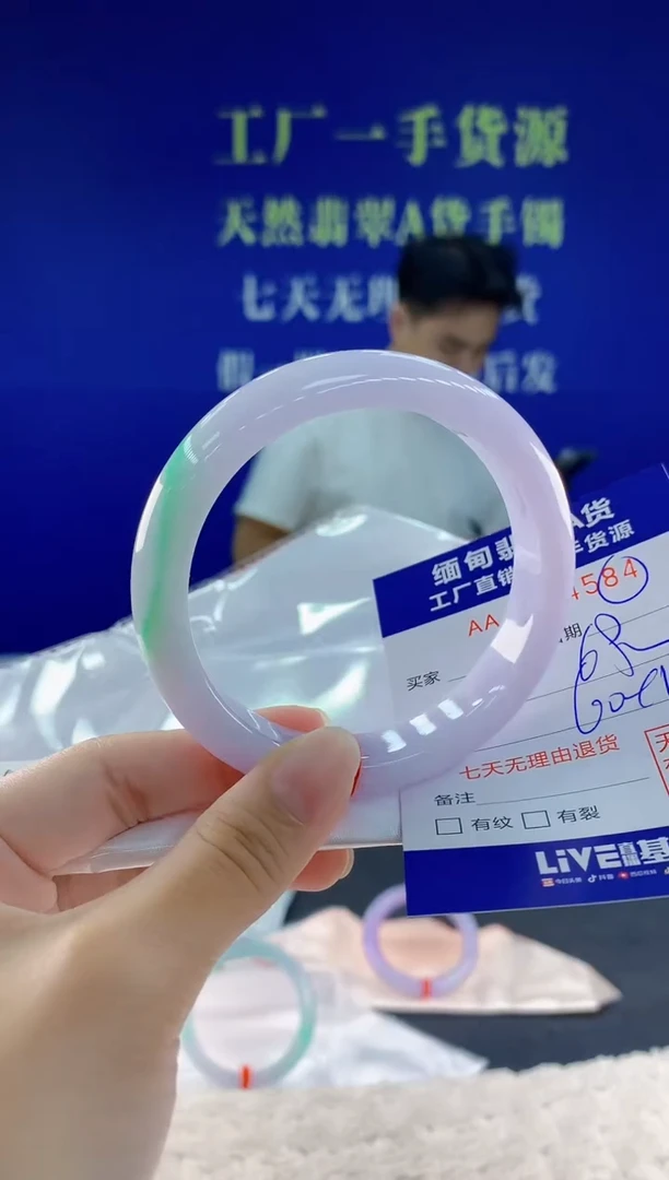 未镶嵌手镯翡翠84