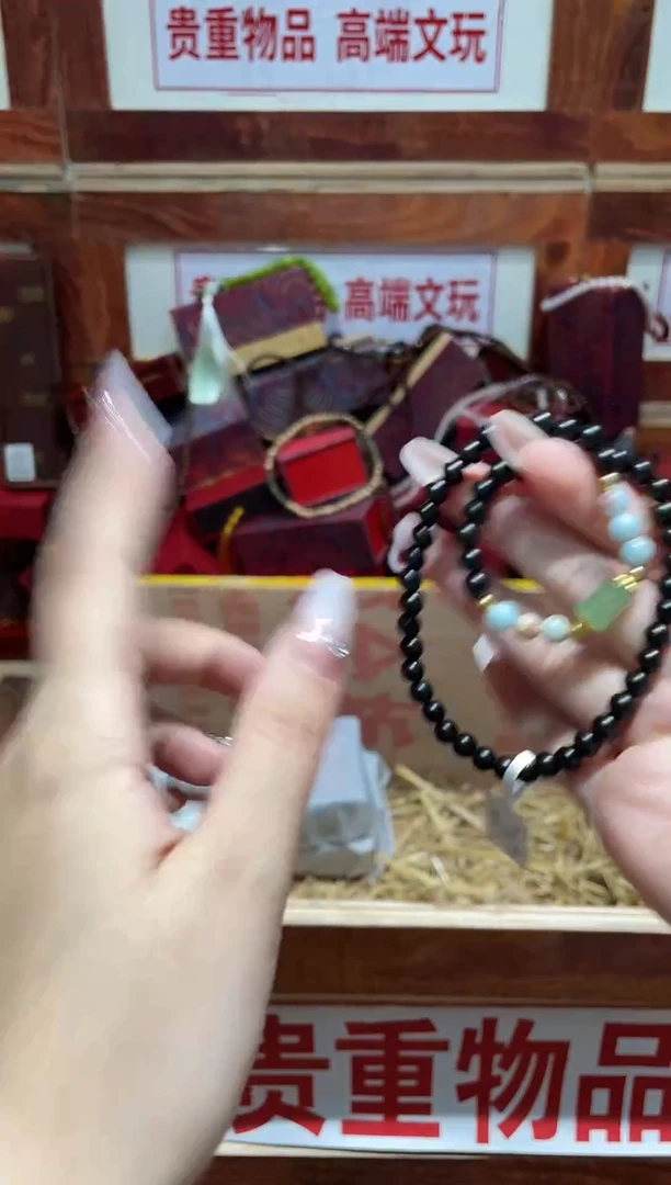 精品手串闪购链接（多样性发其一）￥