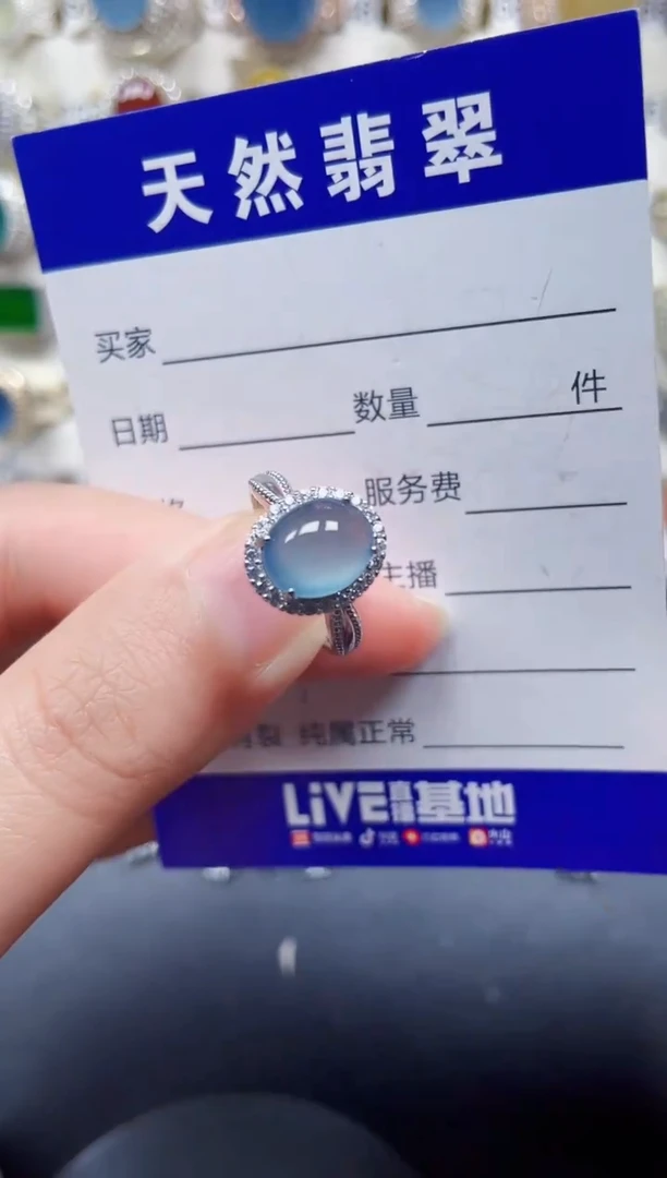 银S925镶嵌戒指翡翠297