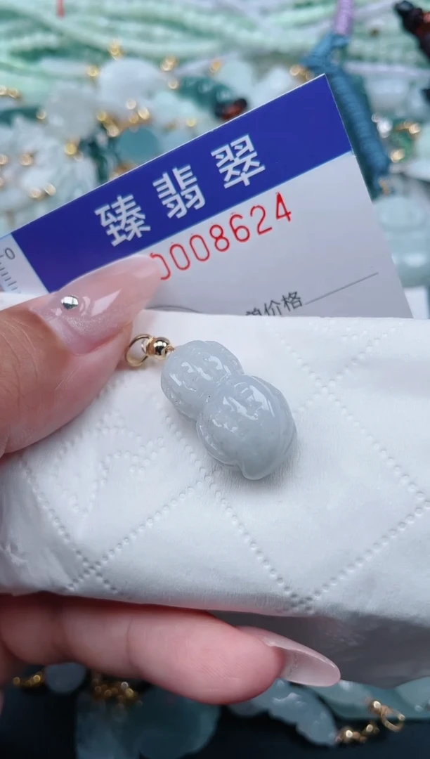 翡翠未镶嵌颈饰.0008624