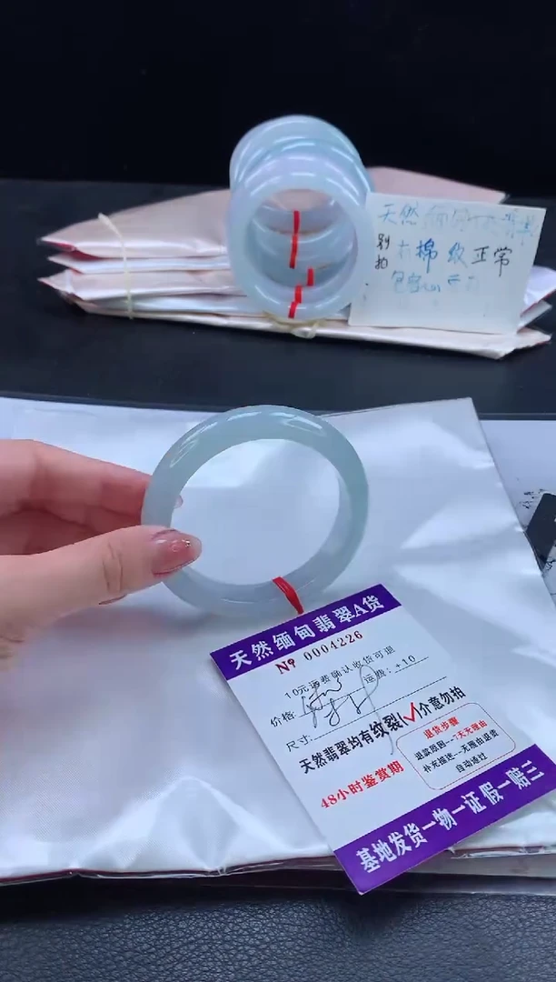 翡翠手镯未镶嵌11111111