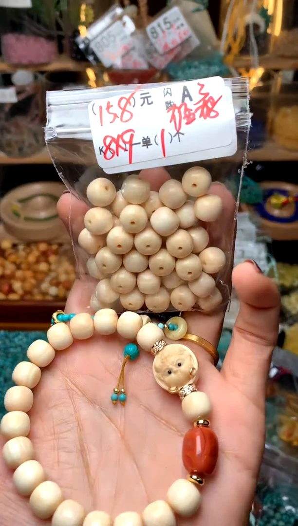 【闪购商品】琥珀珠宝奇石未镶嵌A3