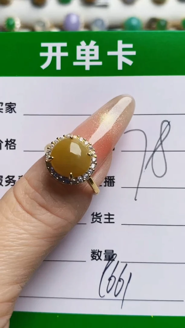 银S925镶嵌戒指翡翠9661