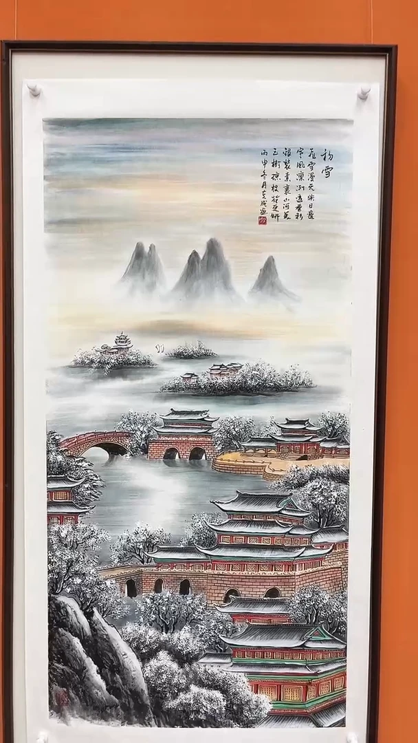 国画李克成国画展览专场
