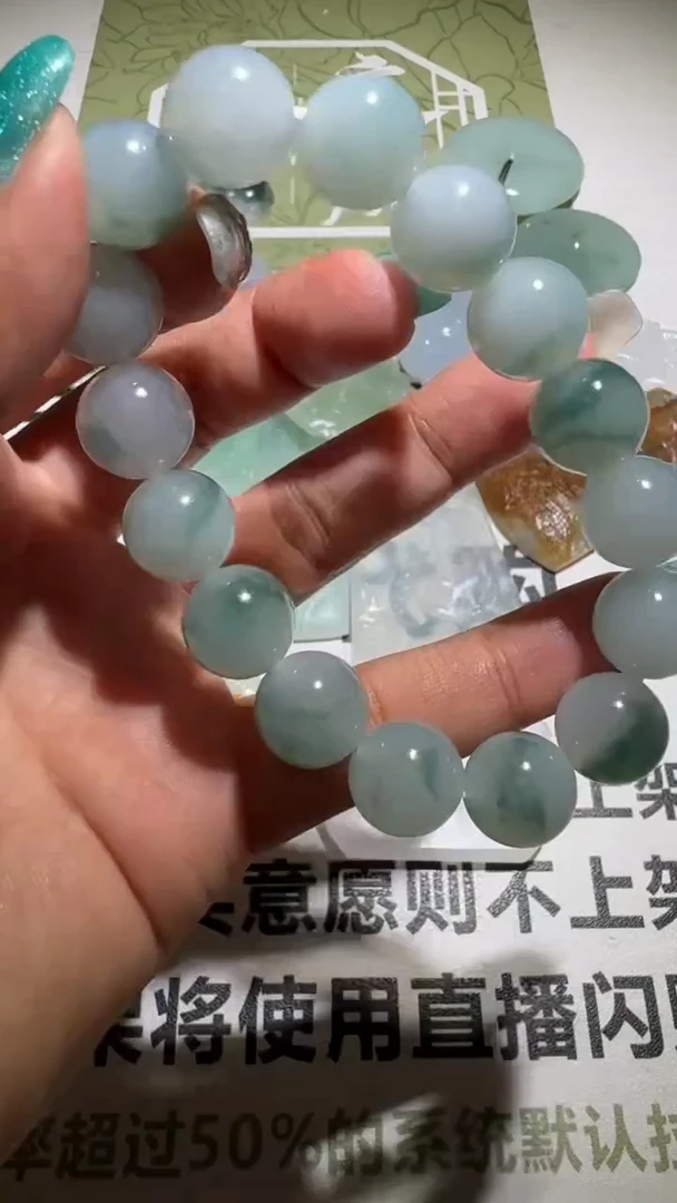未镶嵌定制翡翠毛货-不退不换