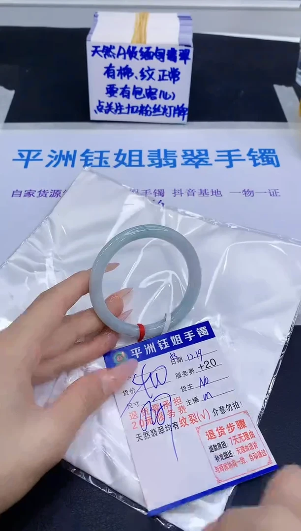 未镶嵌手镯翡翠1111