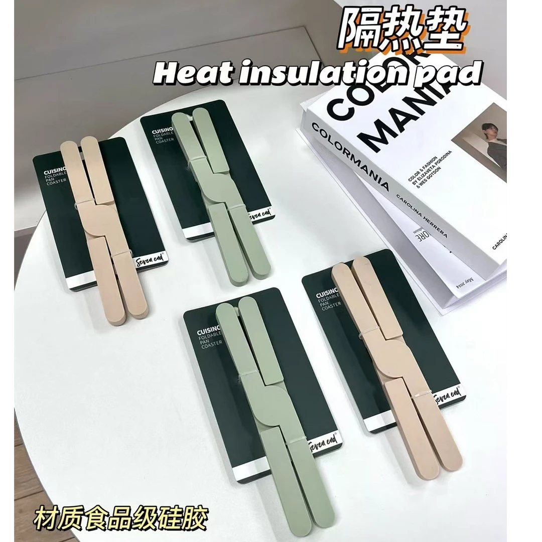 餐垫硅胶隔热垫 颜色不挑