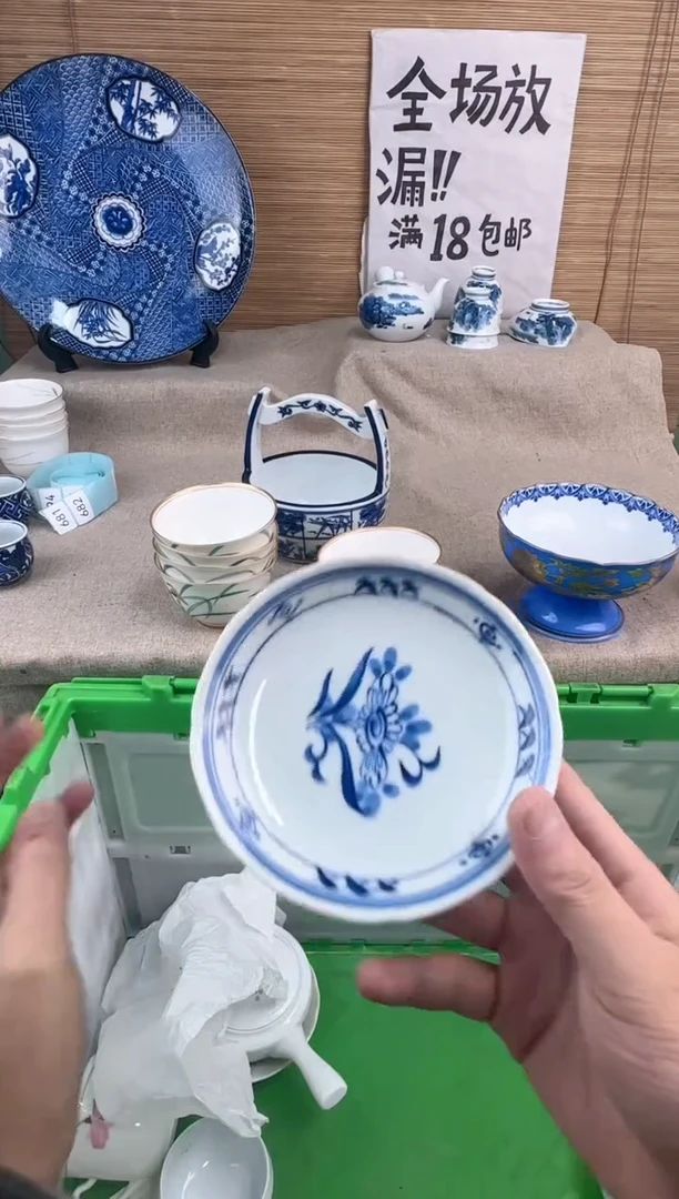 瓷片A****记陶瓷陶瓷陶瓷