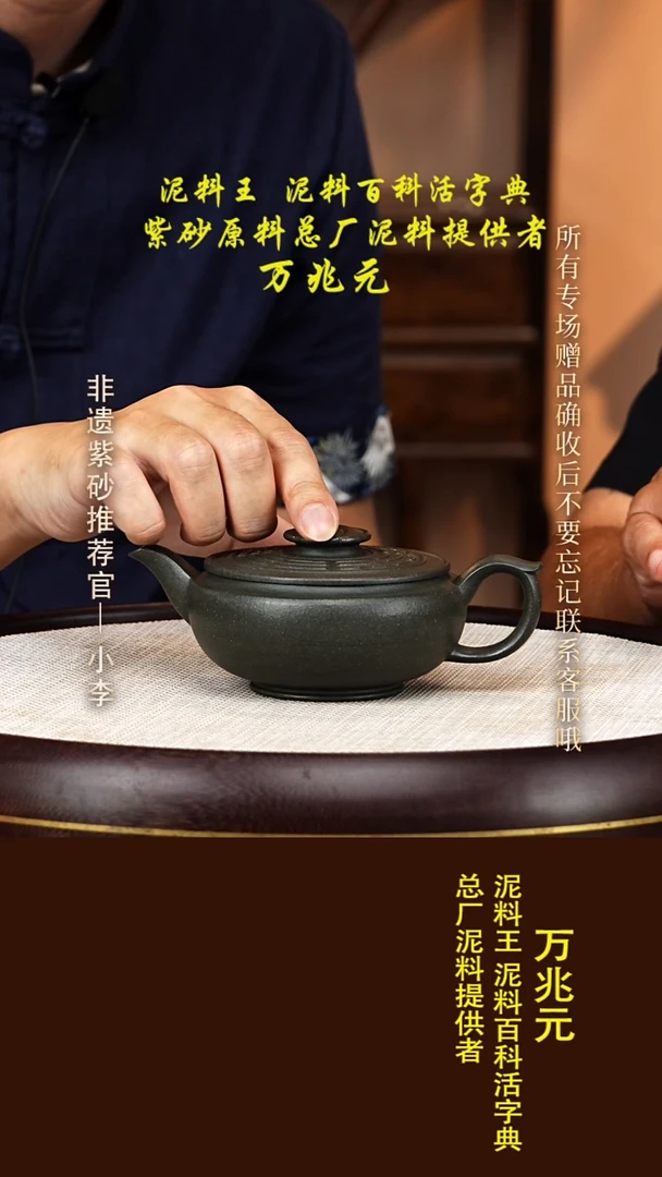 茶壶紫砂18 万兆元 竹天青 碗灯320cc
