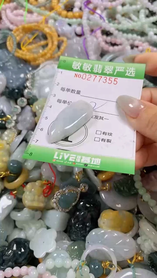 翡翠未镶嵌颈饰闪购0277355