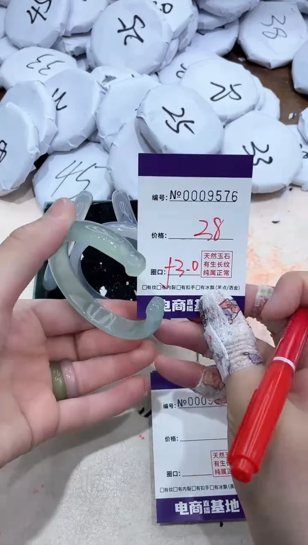 【闪购商品】玛瑙/玉髓手镯未镶嵌9576