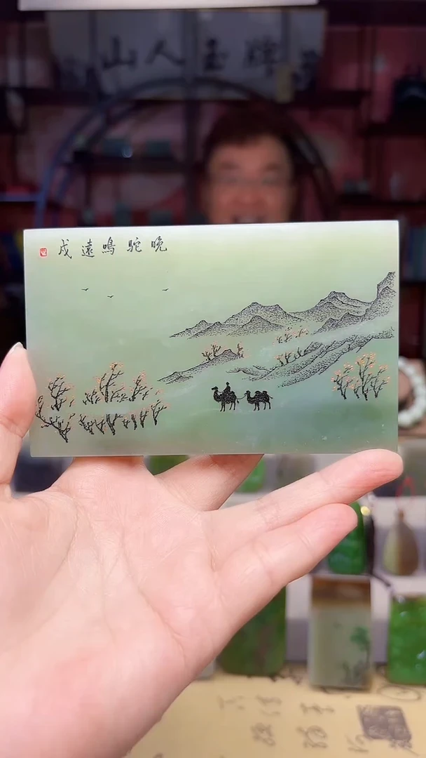 未镶嵌和田玉摆件96