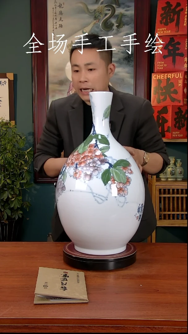 【闪购商品】摆件景德镇高端陶瓷摆件瓶1