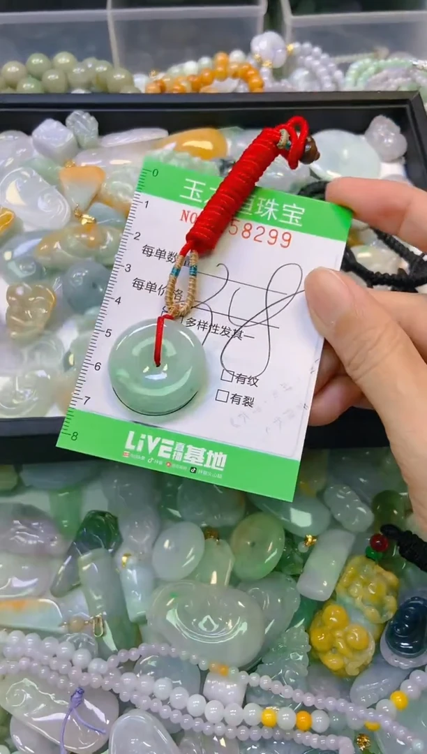 颈饰未镶嵌翡翠闪购0158299