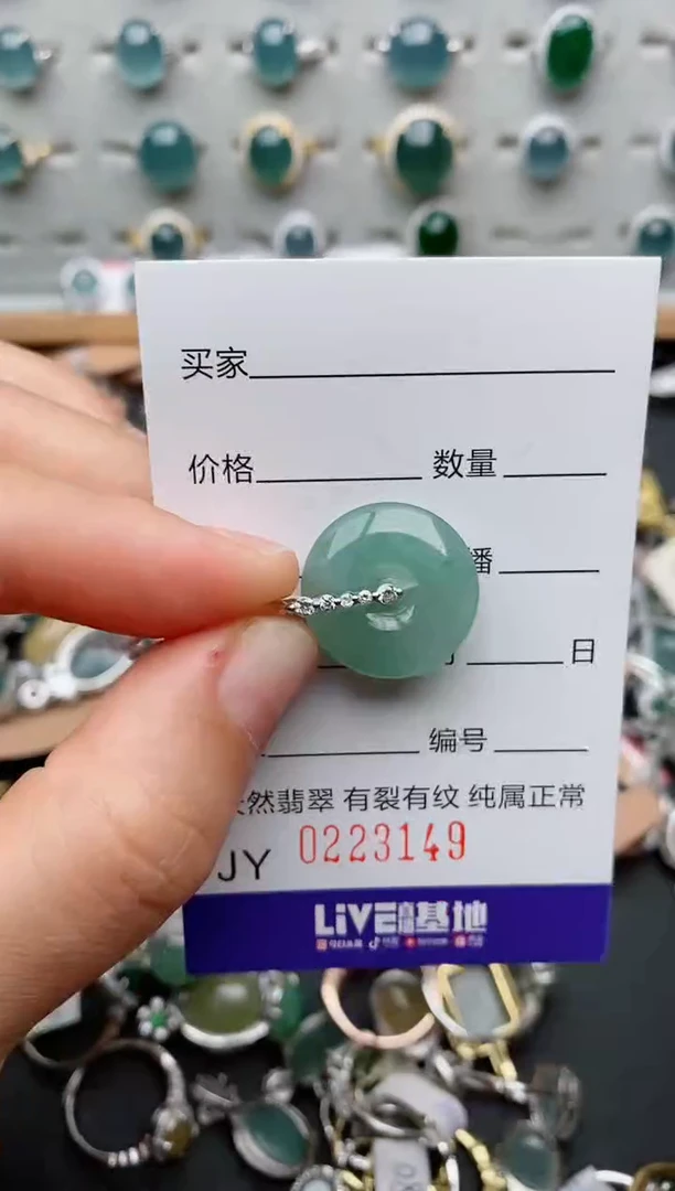 银S925镶嵌戒指翡翠.