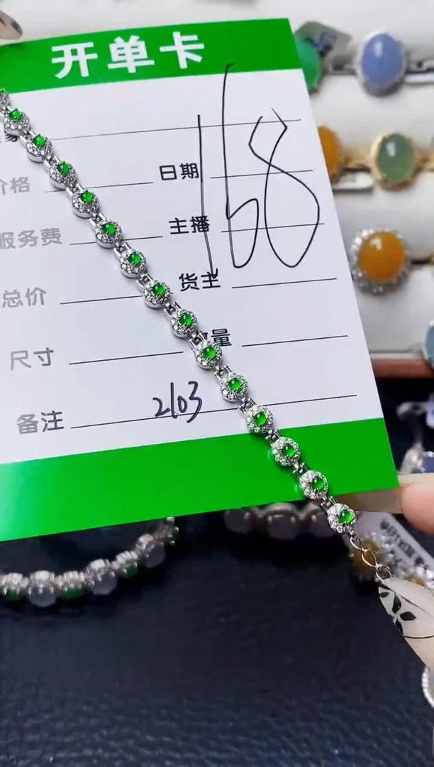 银S925镶嵌戒指翡翠2103