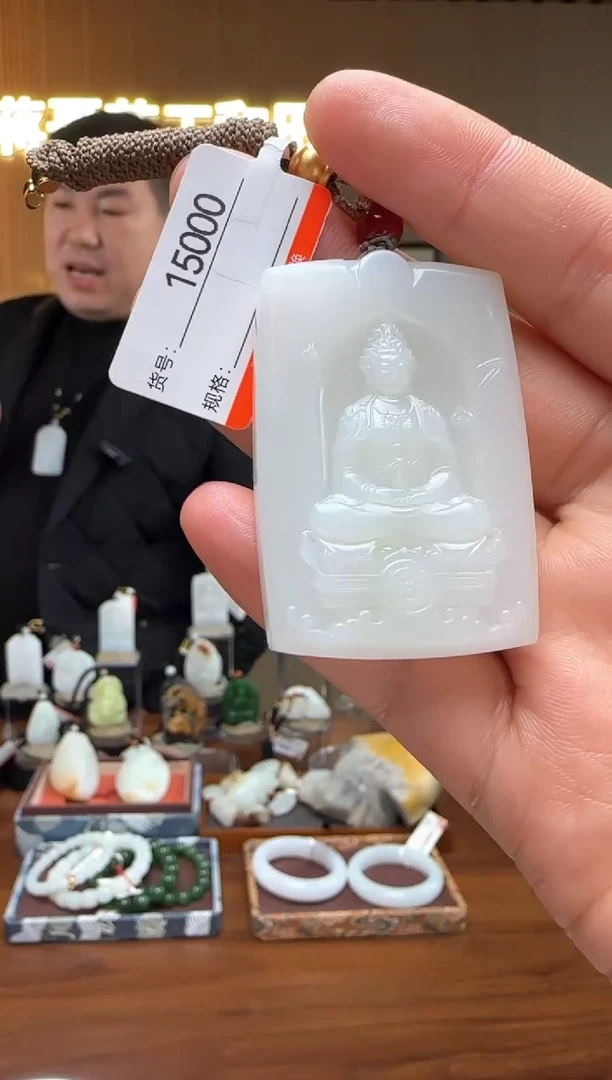 【闪购商品】和田玉吊坠未镶嵌1