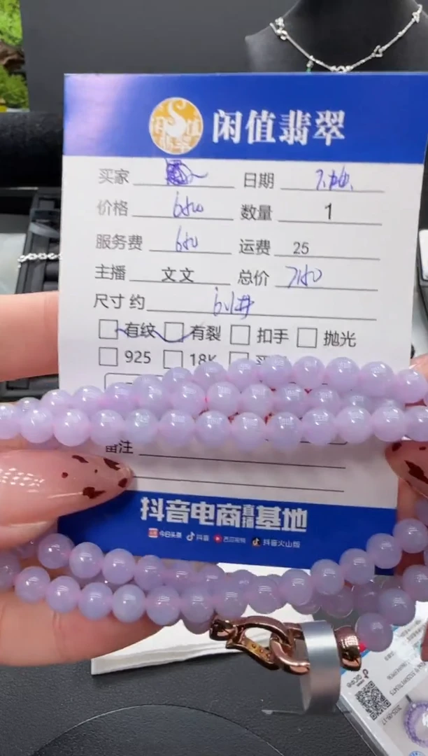 未镶嵌手链翡翠翡翠手串