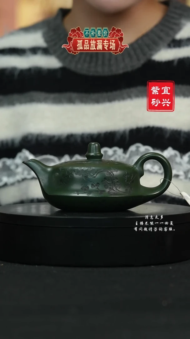 【闪购商品】紫砂茶壶106曲壶 手工紫砂壶
