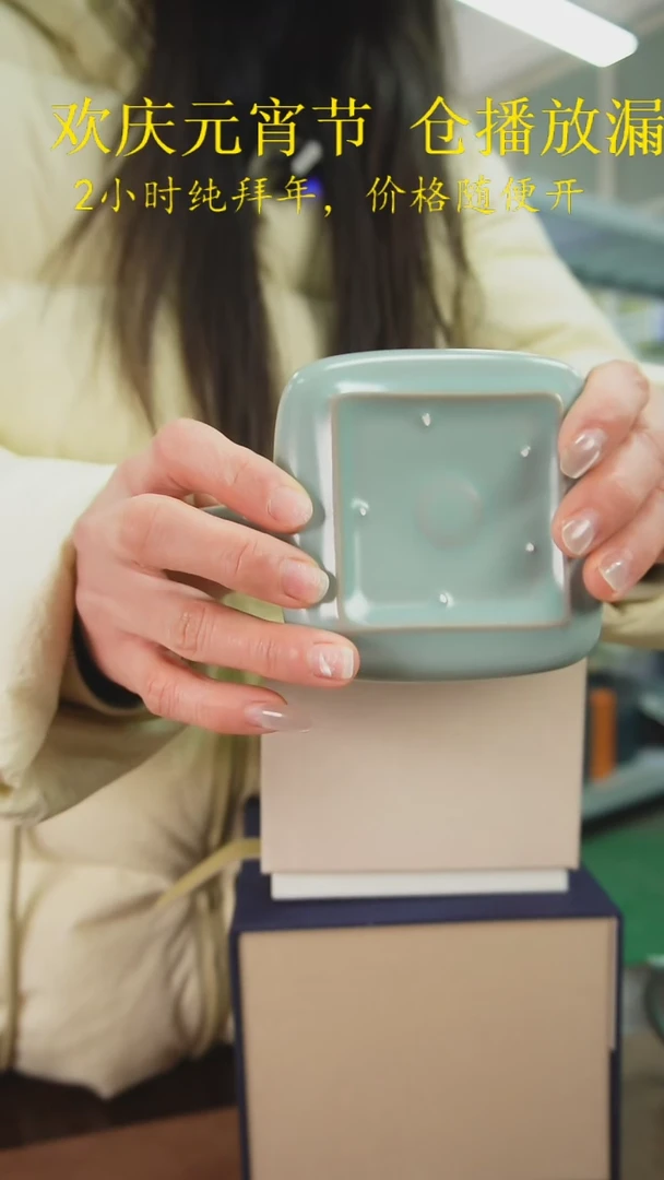 【闪购商品】原产地原矿汝瓷器