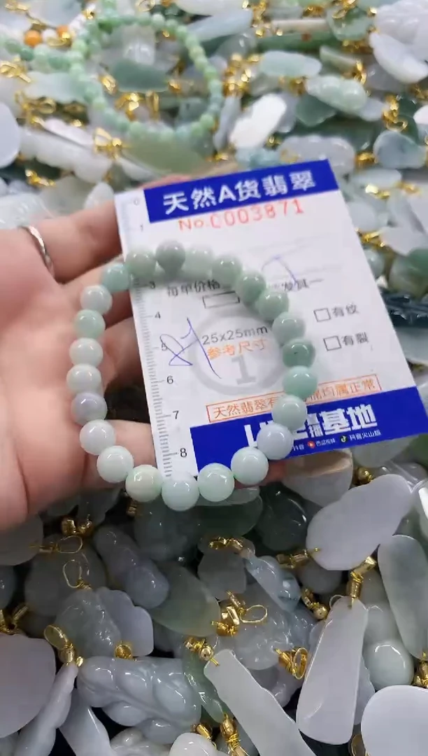 颈饰未镶嵌翡翠天然A货翡翠