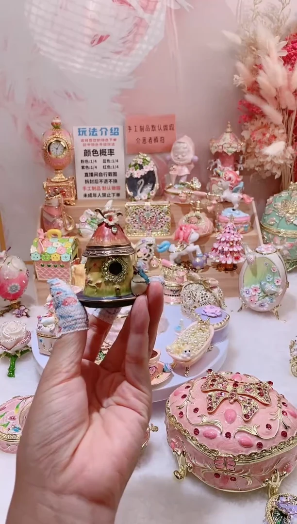 珐琅彩首饰盒摆件