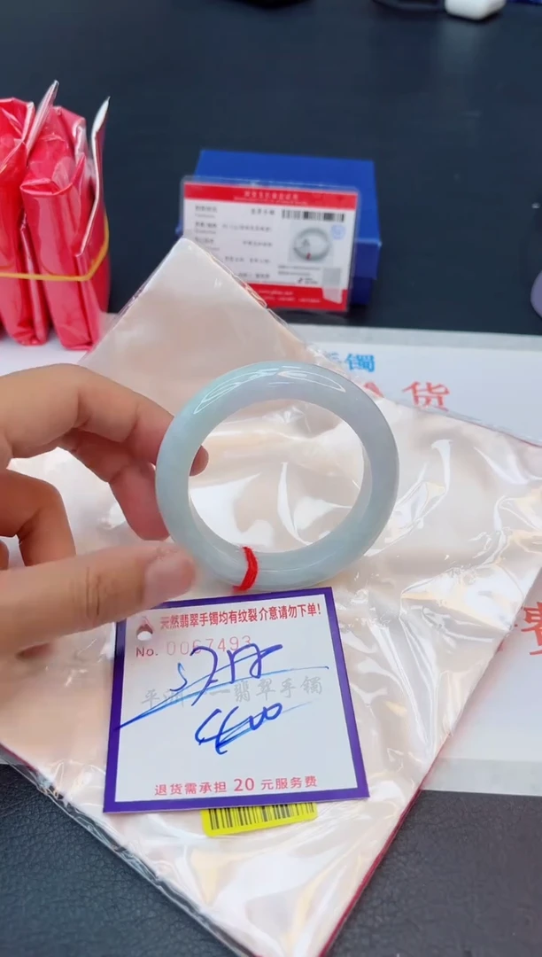 未镶嵌手镯翡翠11111111