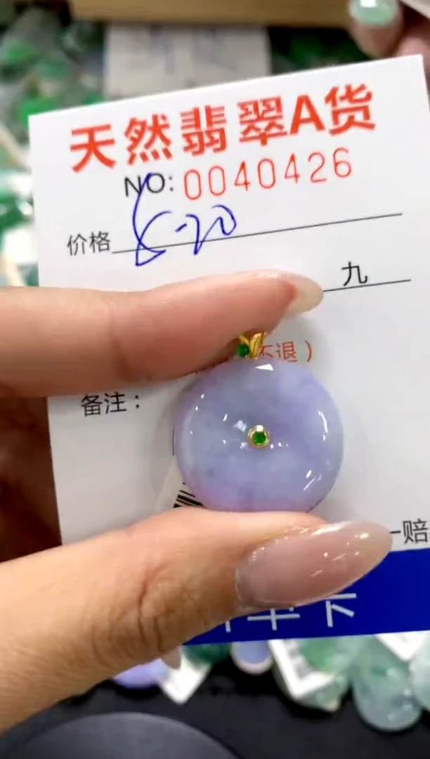 翡翠18K金镶嵌颈饰1111111111111111