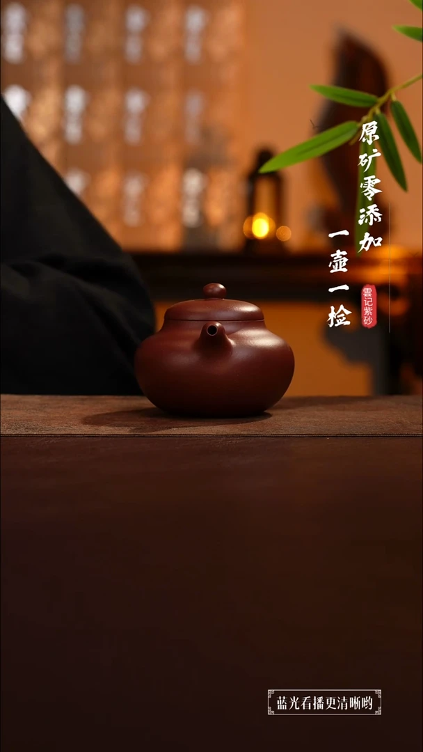 茶壶紫砂原矿零添加底槽青柿圆