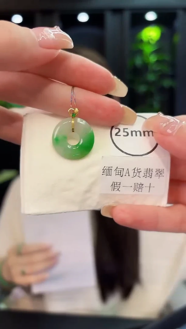 翡翠18K金镶嵌颈饰 缅料A货/支持复检/一件