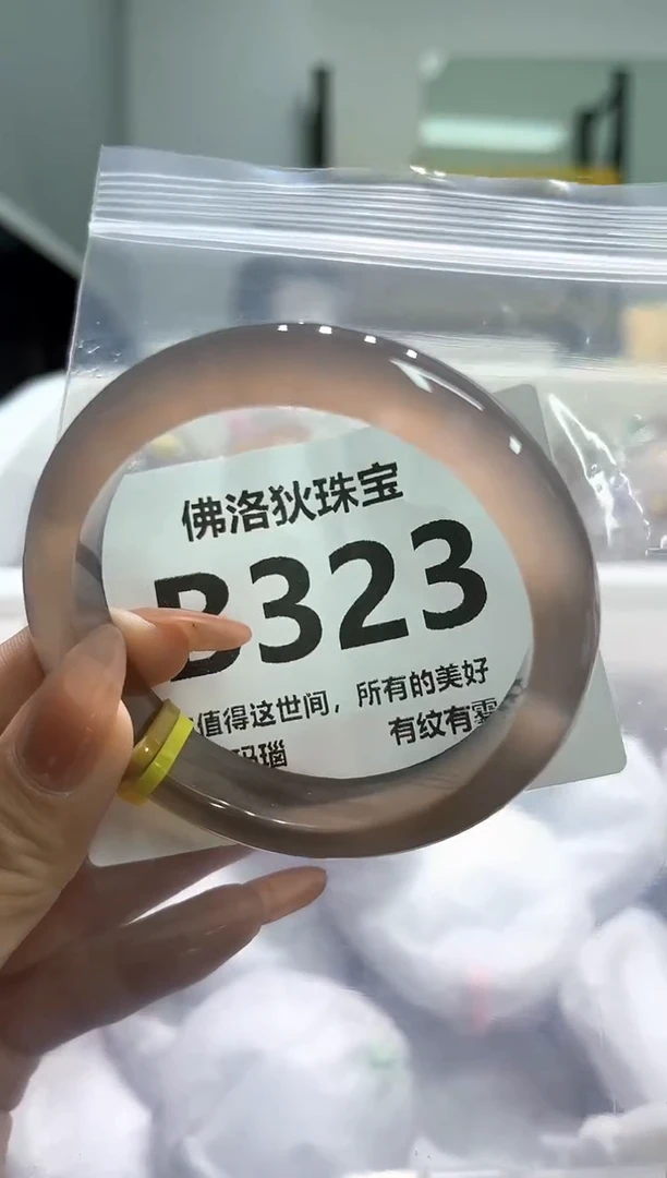 玛瑙/玉髓手镯未镶嵌B323