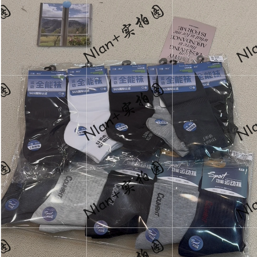 【NN+】【贝昊棉品】男士袜子