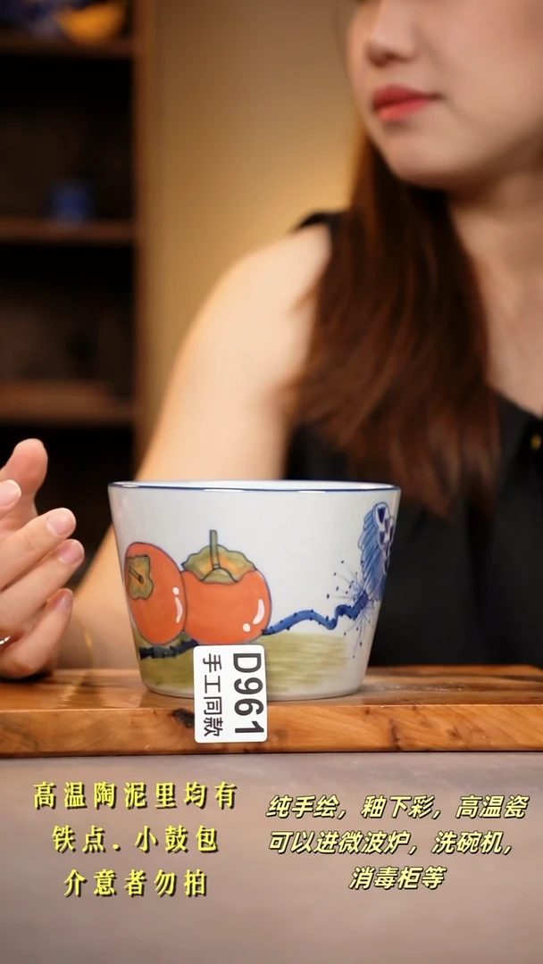 其他D961陶然集器瓷器