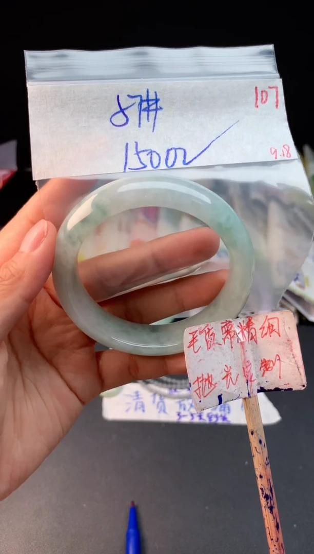 未镶嵌定制翡翠拍一发一随机发货107