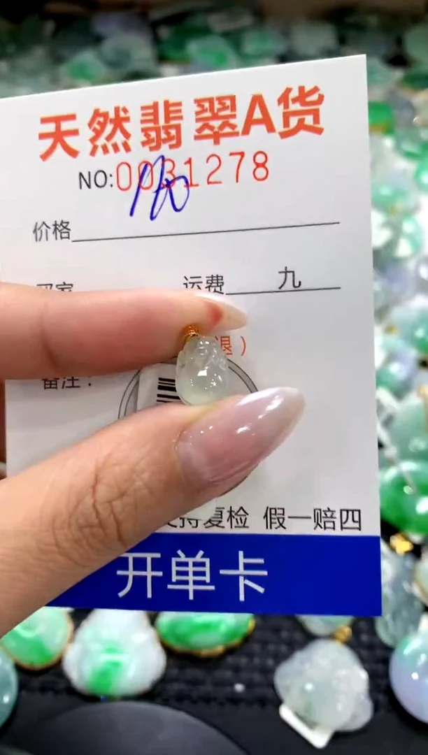 颈饰18K金镶嵌翡翠1111111111111111
